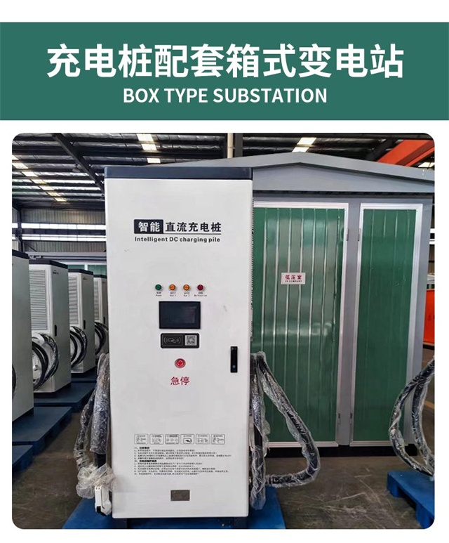 孝感汽车充电桩变压器